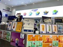 -ARTEASG(广州市场店)