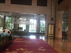 -成都保利公园皇冠假日酒店(熊猫基地店)