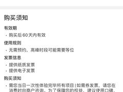 -合和大唐(福永店)