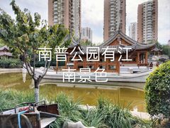 -南普公园