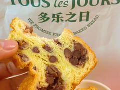 -多乐之日(颐堤港店)