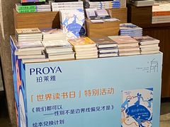 -方所(华润万象城店)
