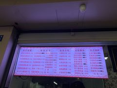 菜单-飞燕饮食(人民路店)