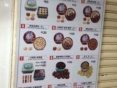 -珍妮曲奇聪明小熊(尖沙咀店)