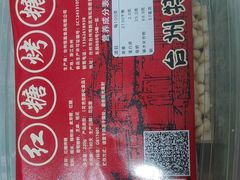 -宋园·金宴浙鲜馆(静安店)