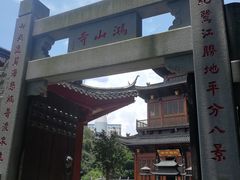 -厦门鸿山寺