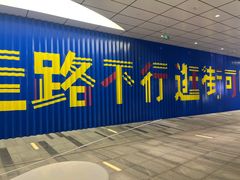 -SM城市广场(扬州店)