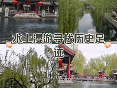 -趵突泉景区