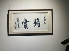 -中华世纪坛