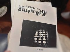 -猫尾侦探俱乐部·剧本杀·狼人杀