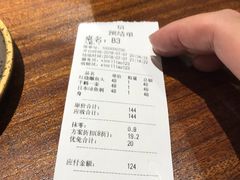 -信日本料理(信义坊店)