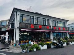 -品鲜村农家菜·阳澄湖大闸蟹(总店)