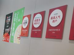 -吕氏疙瘩汤·海鲜新鲁菜(凯德mall新都心店)