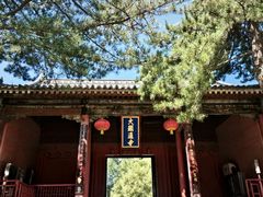 -五台山风景名胜区
