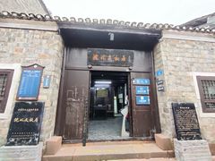 -沈从文故居
