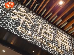 -茶话弄(咖啡·中贸广场店)