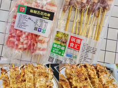 -锅圈食汇火锅烧烤食材超市(马场角店)