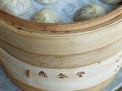 蟹粉小笼包-鼎泰丰(国贸商城店)