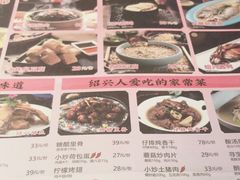 -寻宝记绍兴菜(鲁迅路店)