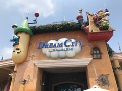 -蓝精灵乐园·世茂精灵之城主题乐园