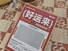 -老三样·旧食新味(船山路店)