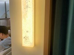 -长风拨筋养身(蟠龙天地店)