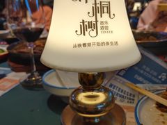 -龙咏记四季家福烤鸭中餐厅(滨湖店)