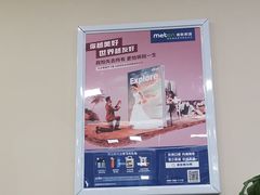 -美联英语(乐从天佑城中心)