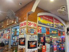 -两兄弟Song Pee Nong(2号店)