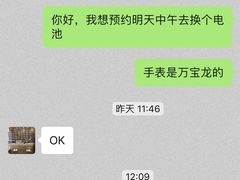 -亨得利名表服务中心(上海湾店)