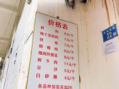 -荆楚任氏锅盔(紫阳路店)
