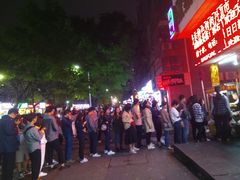 -大东北首席烤冷面(学府路店)