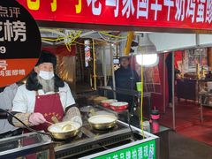 -清真老马家国华牛奶鸡蛋醪糟(正宁路店)