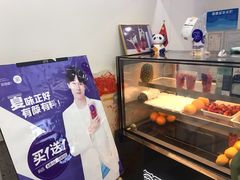 -茶百道(锦江华熙528店)