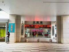 -广州中医药大学深圳医院(福田)