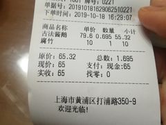 -味德丰·酱鹅(上海打浦路店)