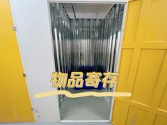 -安东易迷你仓自助寄存仓库(文定路店)