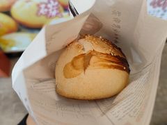 -百年夯碳烤胡椒饼(阿拉城店)