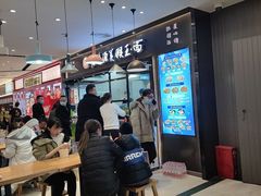 -豫楚源美猴王·面(武商广场店)