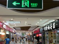 -世纪联华超市(浦电路店)