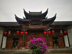 -清漾毛氏文化村