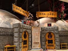 -济州岛汤泉(广宜店)
