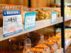 -洞天食品(大观园店)