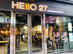 门面-HELLO 27 意面·沙拉·帕尼尼