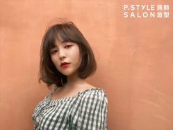 -P.STYLE 派斯造型