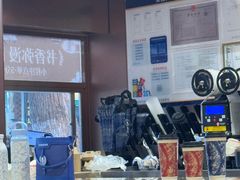 -霸王茶姬(长沙湖南大学登高路店)
