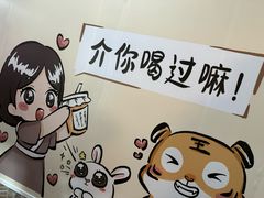 -西琳姑娘·新疆冰淇淋酸奶茶(南开大悦城店)