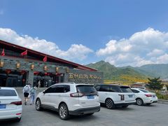 -五台山风景名胜区