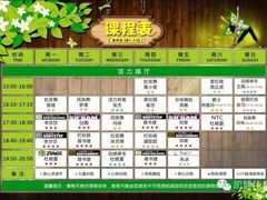 -西吉马游泳健身(协信店)