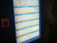 -深圳大学保龄球馆